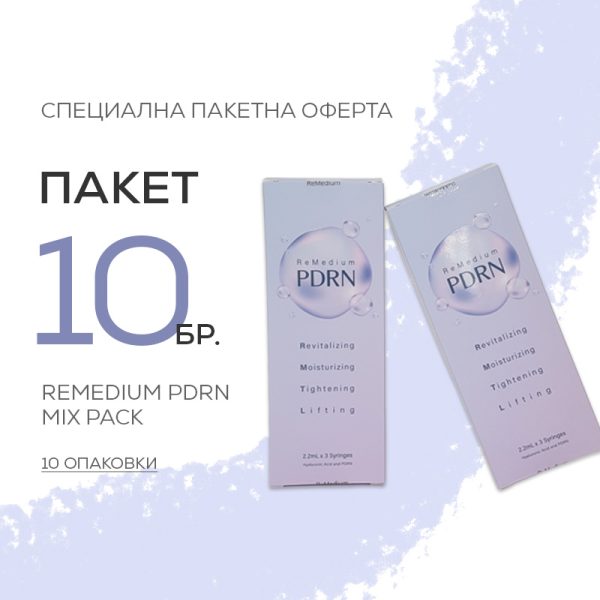 Remedium PDRN - Lot de 10 pièces.