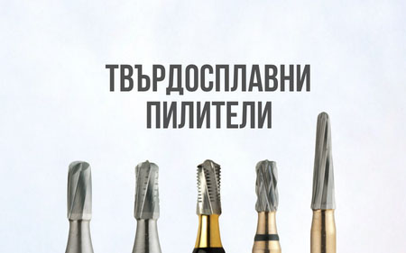 Carbide-tipped saws